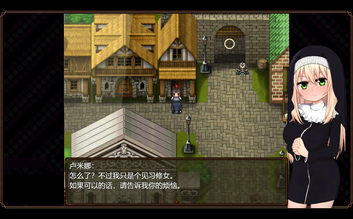 图片[8]-w152 修女露米娜與催○教團 官方中文步兵版+存檔 [新作/449.1M]-acg畅游网