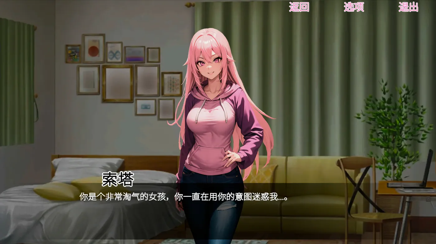 图片[3]-Axxx: 教导和H 官方中文版 [新作/302.4M]-乐游二次元