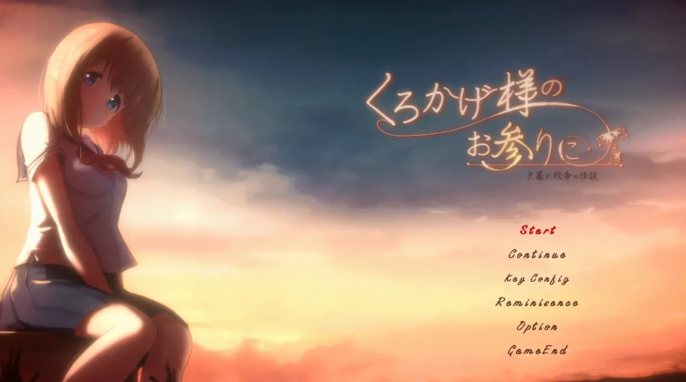 图片[6]-影之奠 官方中文版+存檔 [新作/445.3M]-乐游二次元