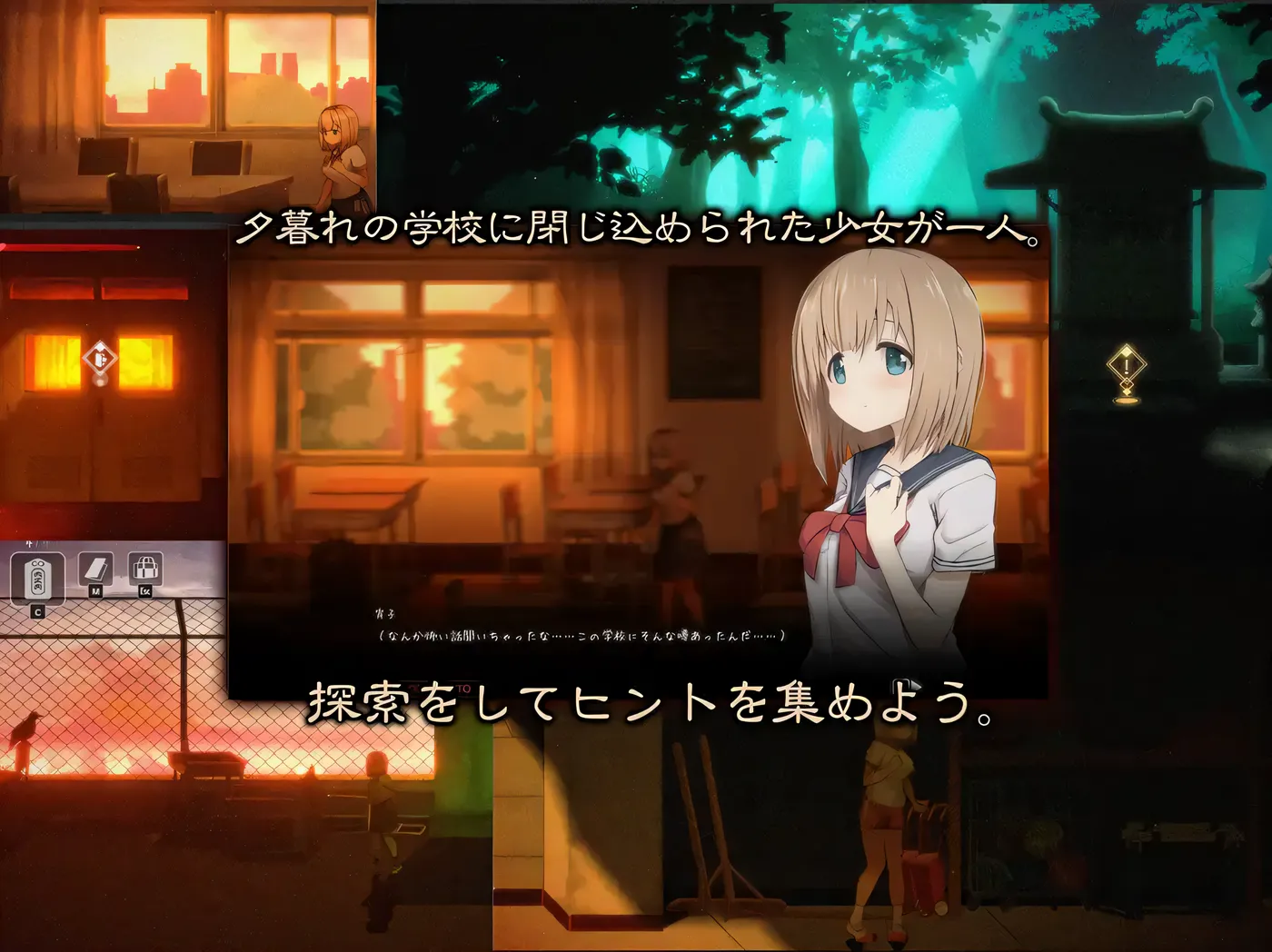 图片[7]-影之奠 官方中文版+存檔 [新作/445.3M]-乐游二次元