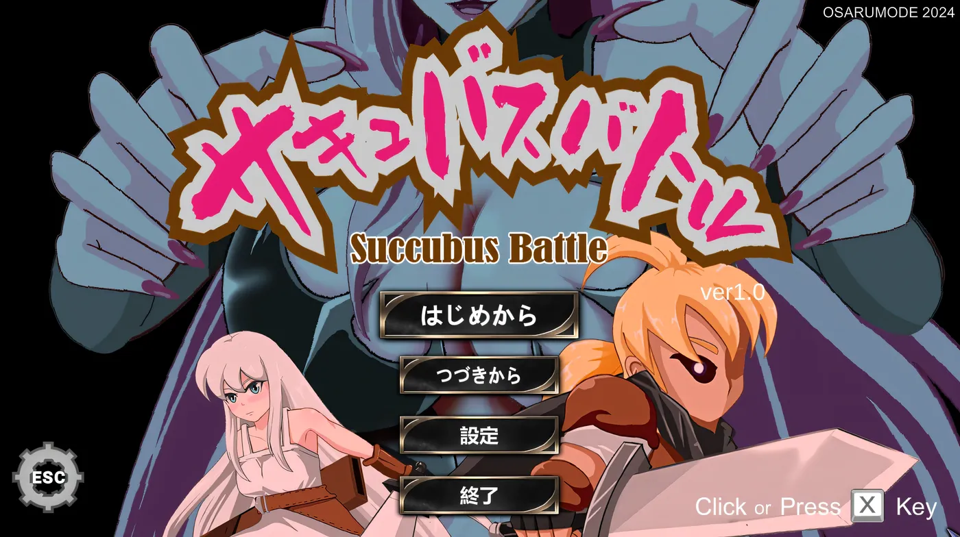 图片[2]-T101 魅魔战斗 官方中文版 [新作/574.9M]-acg畅游网