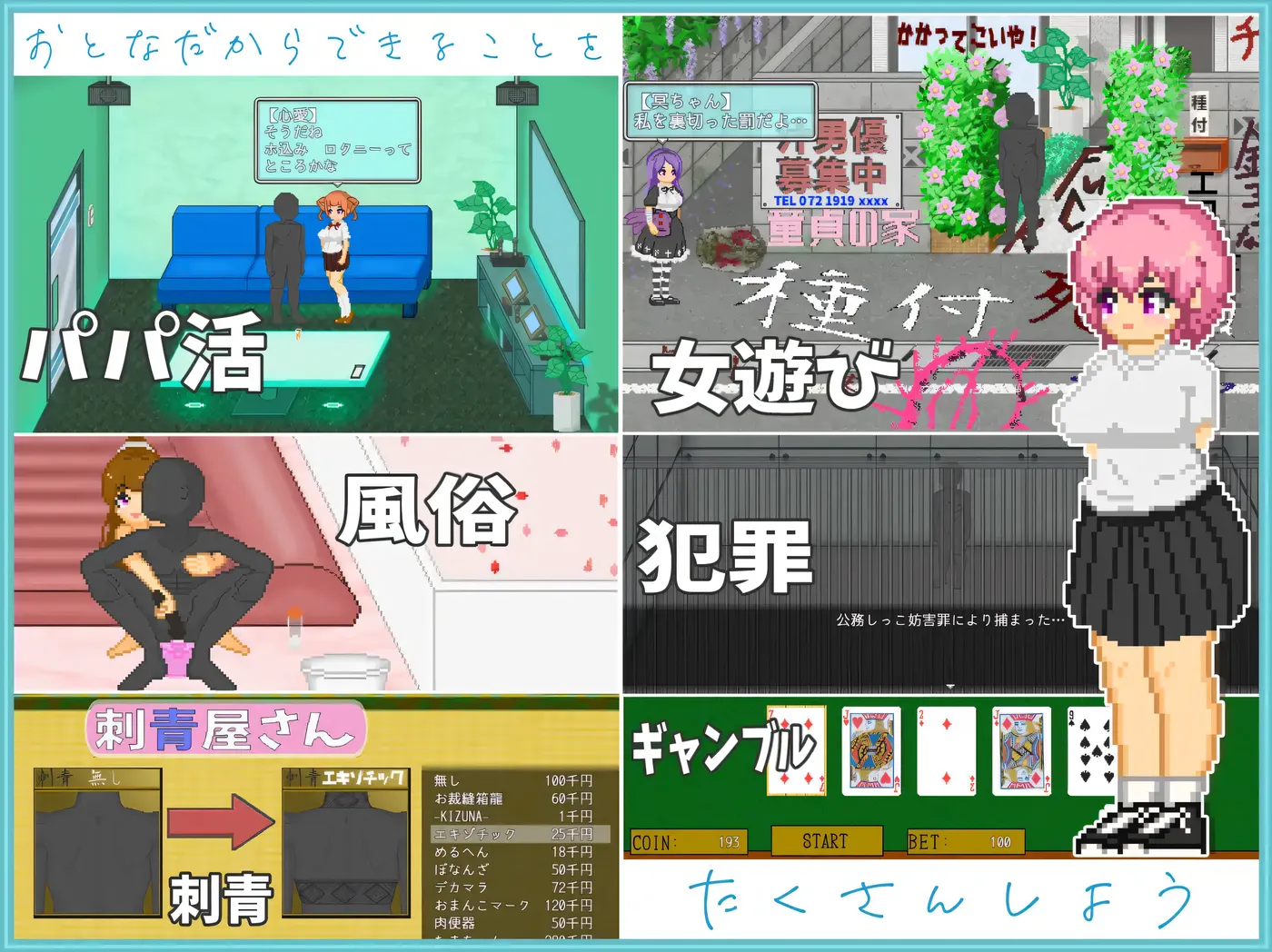 图片[9]-w1382 大叔的暑假 挂载AI汉化版+存档 [新作/589.3M]-acg畅游网