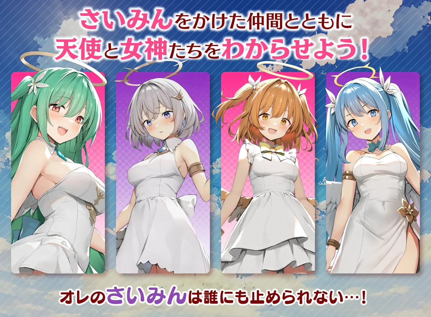 图片[5]-w1537 魅夢任務：惡女神啓蒙王道RPG 挂載AI漢化版+存檔 [新作/643.1M]-acg畅游网