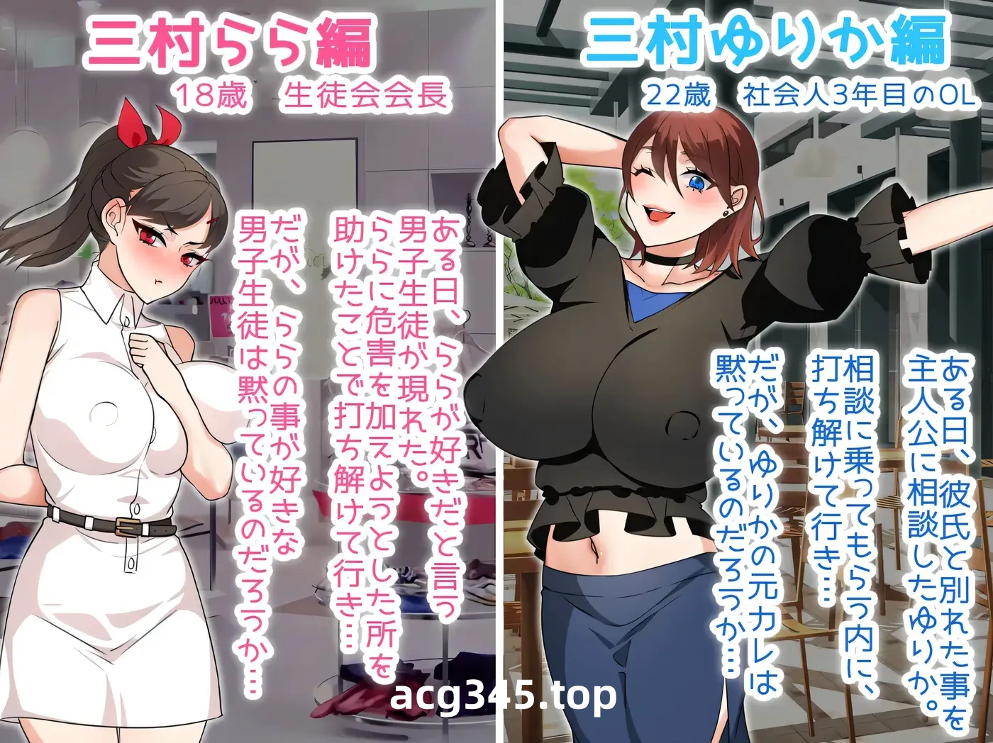 w1531 NTR姐姐 ～純愛與被奪走也由你決定～Ver1.2 挂載AI漢化版+存檔 [新作/1.1G]-acg畅游网