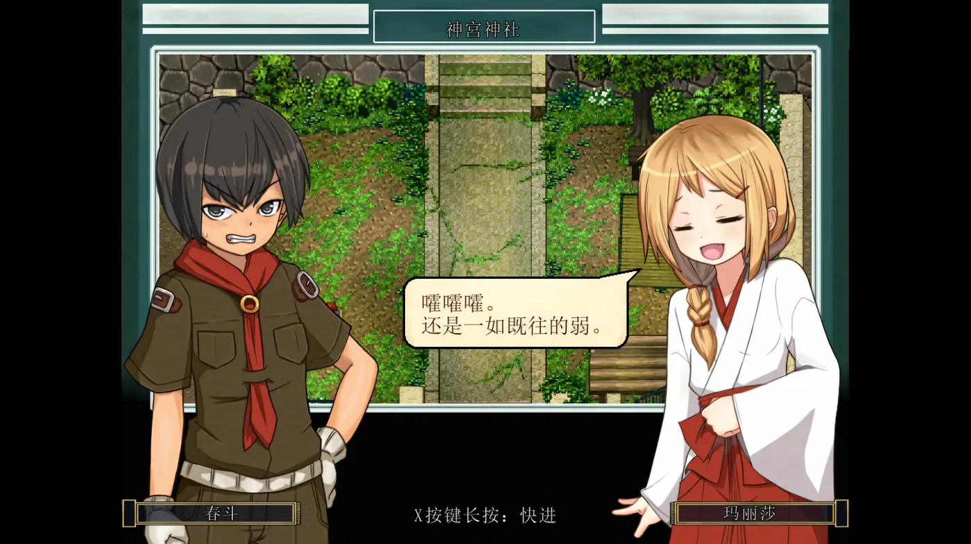 图片[3]-w723  姬之岛 悠游夏日 官方中文步兵版 [新作/775.8M]-acg畅游网