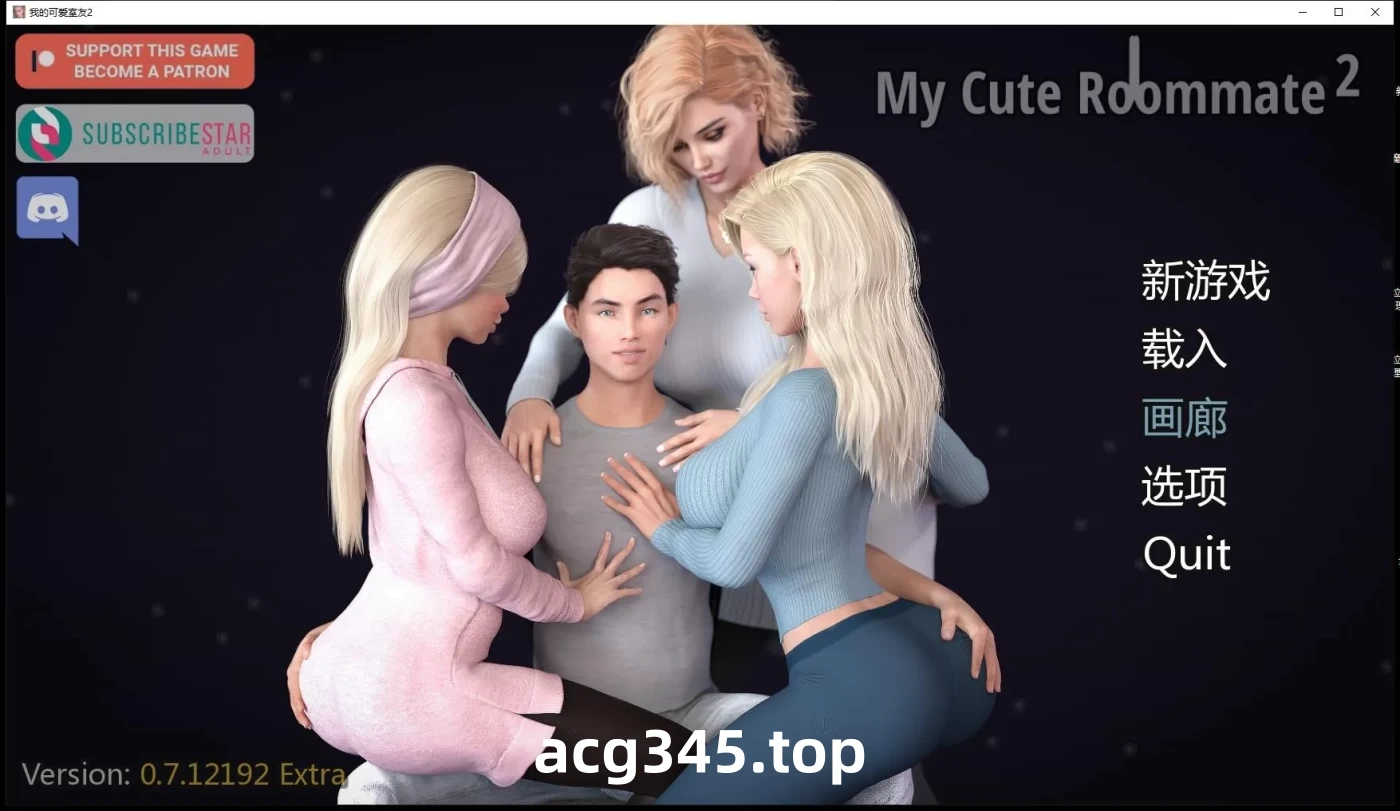 w1661 我可爱的表姐2 Ver12.10121 Extra 官方中文版 [更新/3.2G] [PC+安卓]-acg畅游网