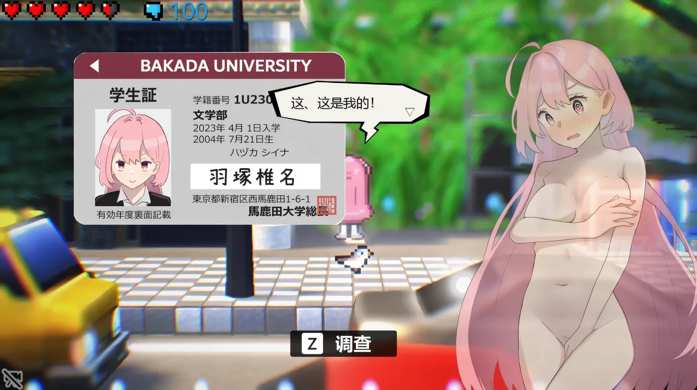 图片[2]-w713   全○徘徊的女子大学生~害羞的椎名酱Ver1.10 官中步兵版 [新作/845.9M]-乐游二次元