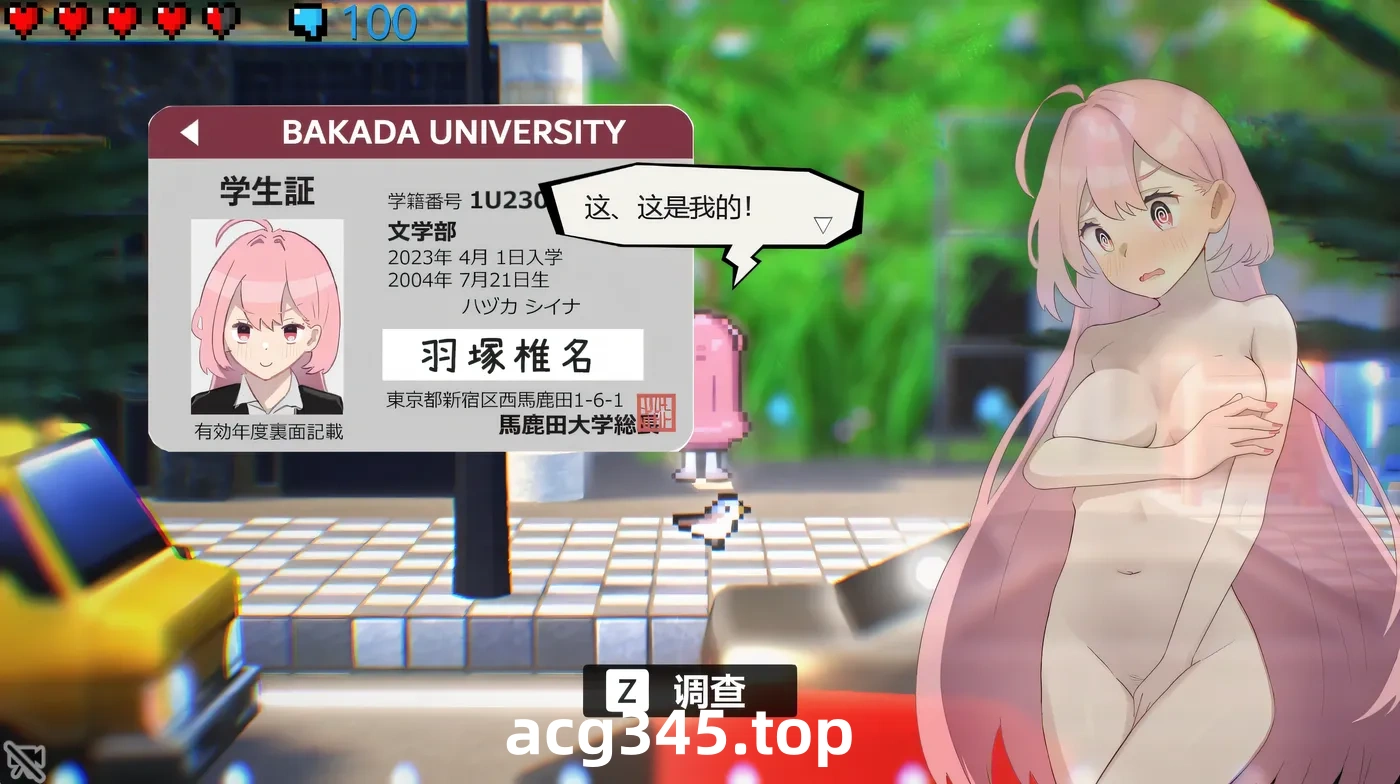 w713   全○徘徊的女子大学生~害羞的椎名酱Ver1.10 官中步兵版 [新作/845.9M]-acg畅游网