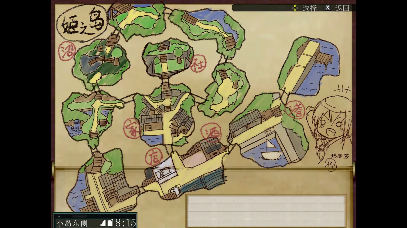 图片[5]-w723  姬之岛 悠游夏日 官方中文步兵版 [新作/775.8M]-acg畅游网