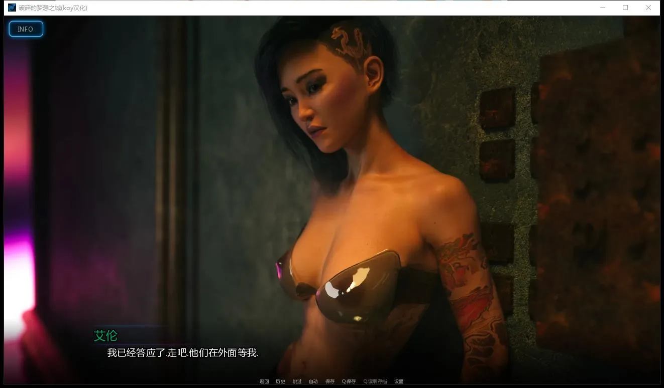 图片[3]-w698  破碎的梦之城！Ver1.15.0 Ch.15 汉化版 [更新/610M]-acg畅游网