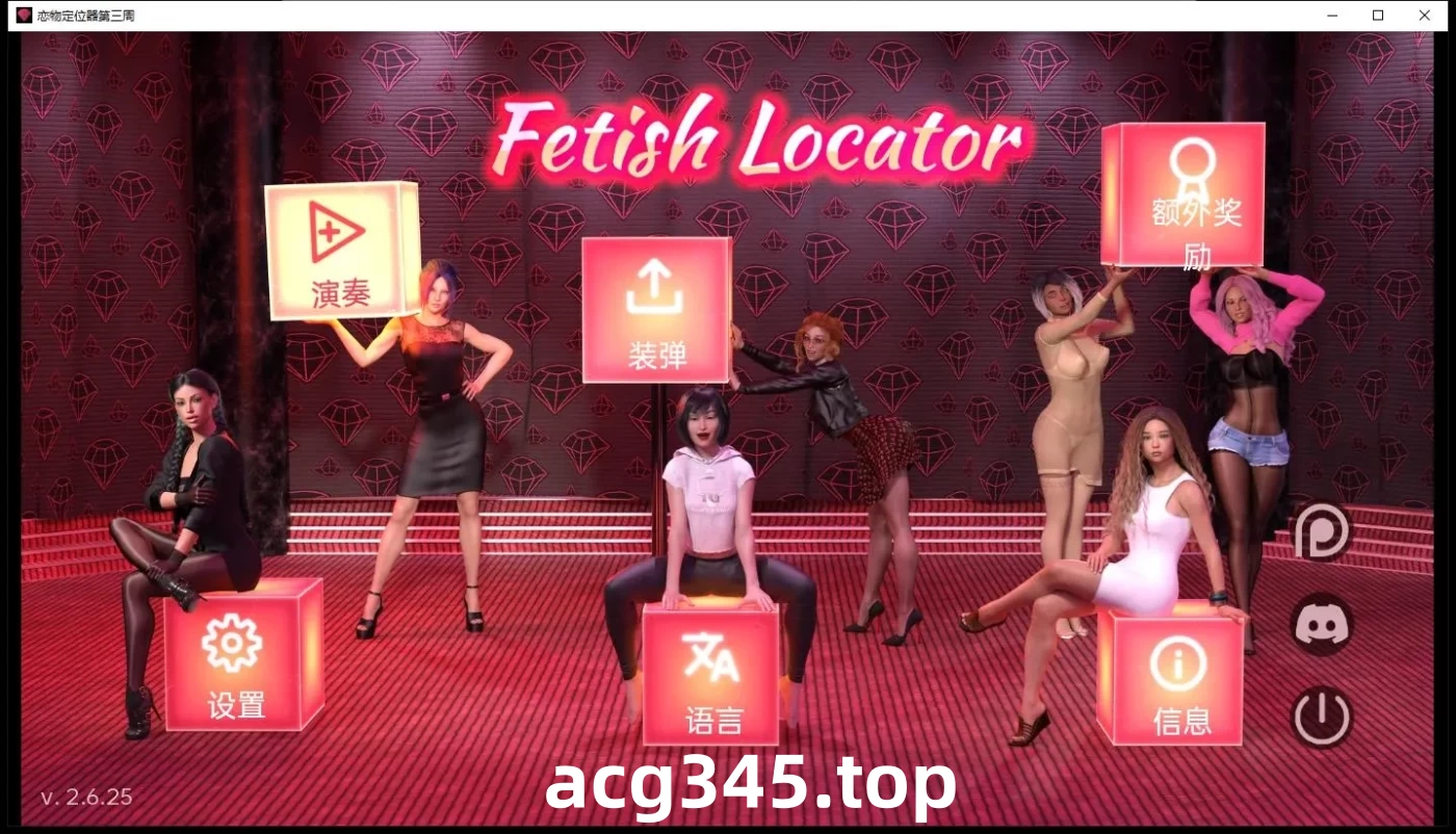 w719  恋物之欲3 Ver3.5.13+DLC-1 官方中文版 [更新/14G]-acg畅游网