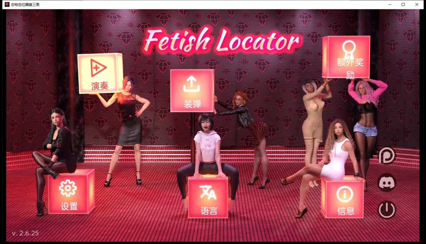 图片[5]-w719  恋物之欲3 Ver3.5.13+DLC-1 官方中文版 [更新/14G]-acg畅游网