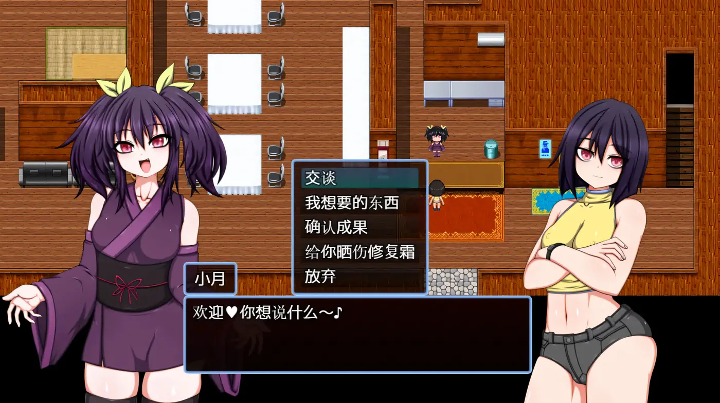 图片[5]-w706 [PC游戏] T12249 婊子一家登陆人烟稀少的岛屿！官方AI汉化版+全回想存档 [新作/5.4G]-acg畅游网