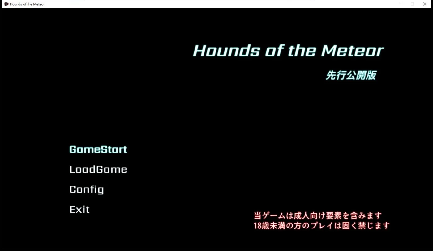 图片[2]-w1507 流星猎犬V202407930 官方中文步兵版 [更新/6G]-acg畅游网