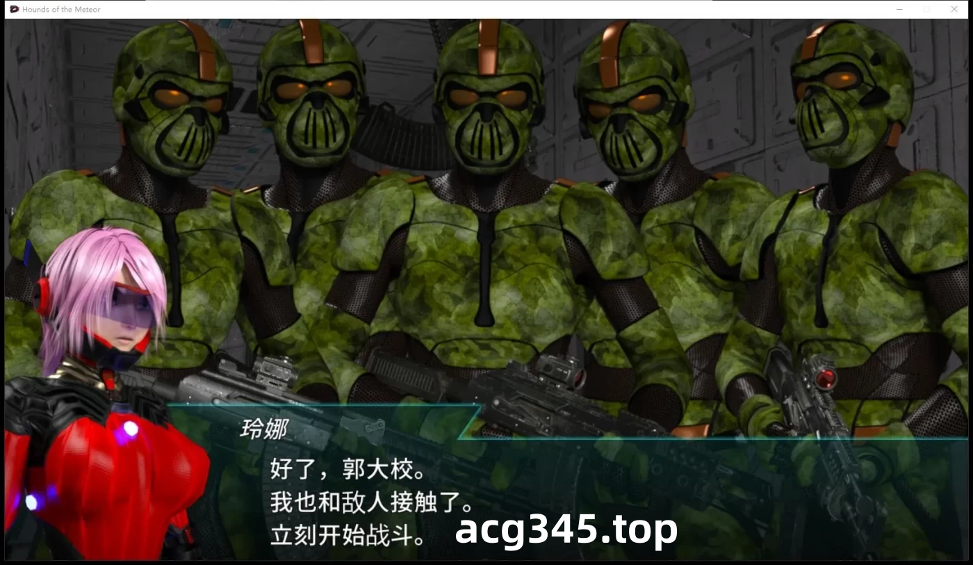 w1507 流星猎犬V202407930 官方中文步兵版 [更新/6G]-acg畅游网