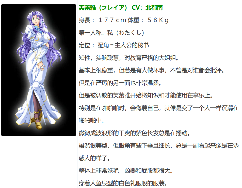 图片[5]-w1019 战乙女瓦尔基里 「我将一切献给您」 AI汉化版[860.6M]-acg畅游网