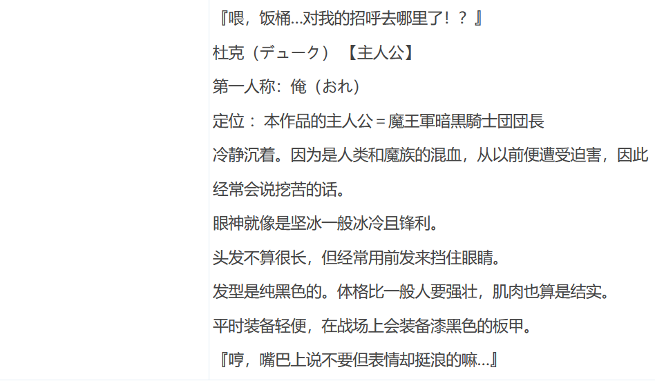 图片[7]-w1019 战乙女瓦尔基里 「我将一切献给您」 AI汉化版[860.6M]-acg畅游网