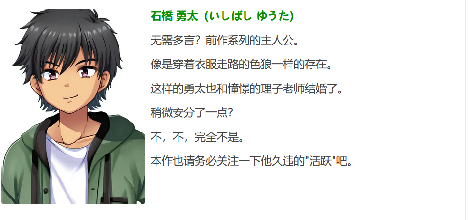 图片[4]-w1020 让我来做吧！老师回来吧理子 AI汉化版[522M]-acg畅游网