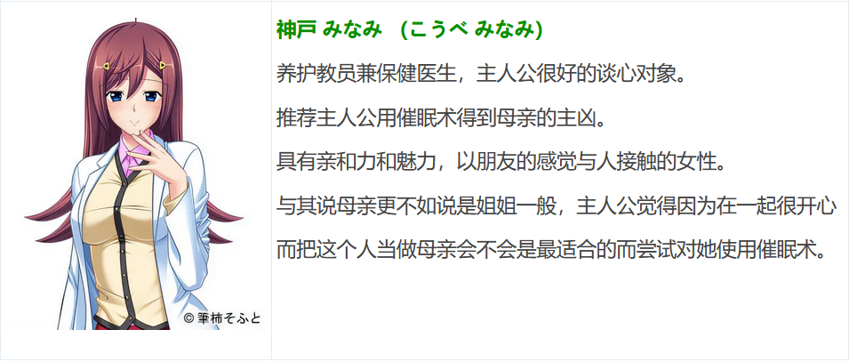 图片[4]-w1021  催眠母 AI汉化版[757.9M]-acg畅游网