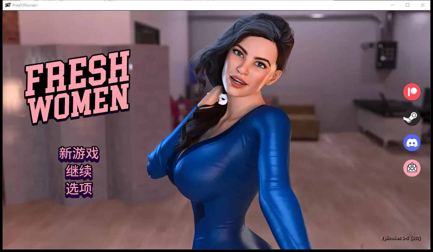 图片[4]-w3197 新生也疯狂：第一季 STEAM官方中文步兵版[PC+安卓 5.9G]-acg畅游网