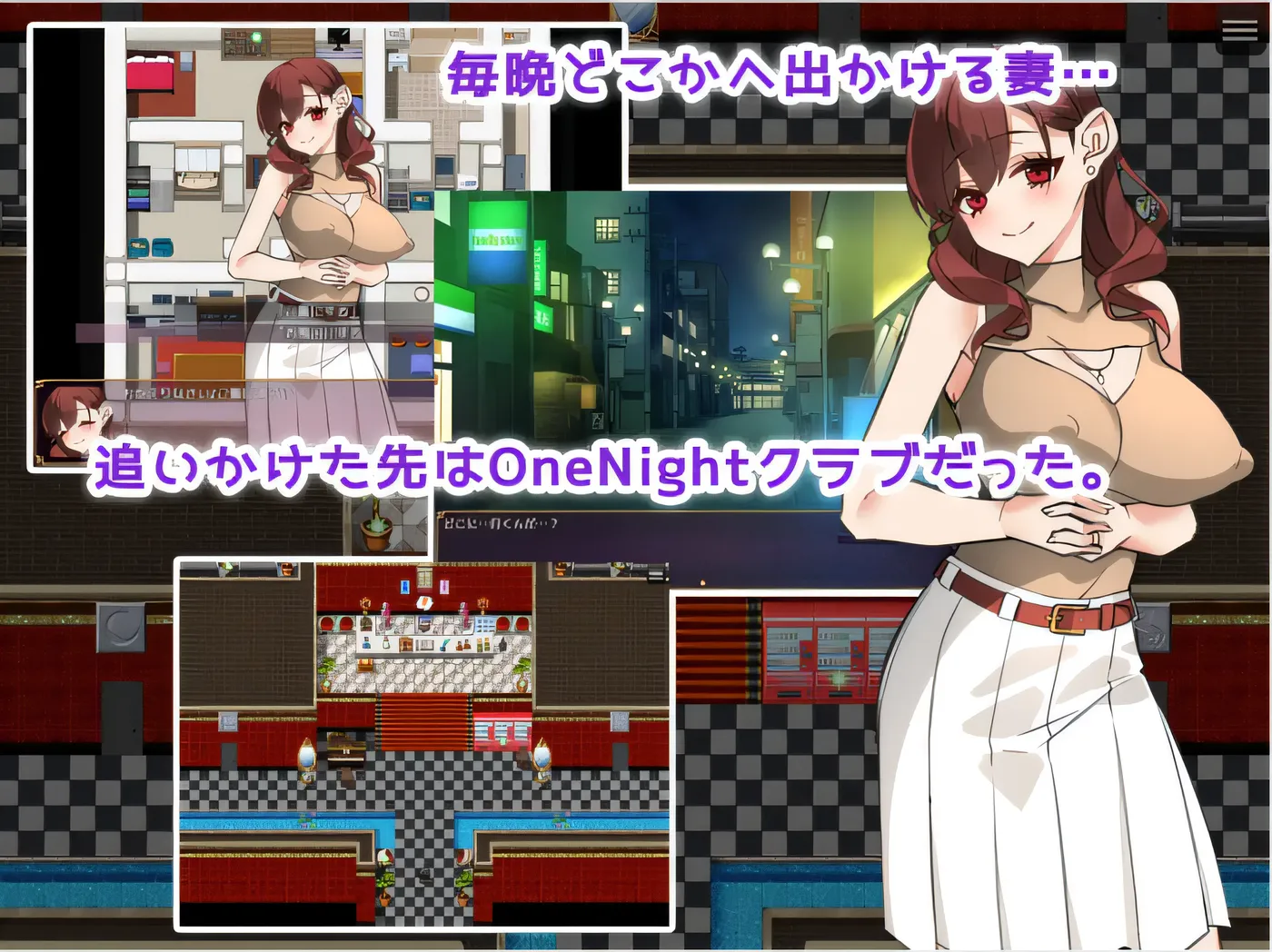 图片[4]-w732  一夜妻子♪～寻找妻子一晚！～ 云翻汉化版 [新作/758.5M]-acg畅游网