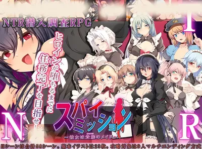 图片[2]-w3182 间谍任务～她是贵族的女仆～AI汉化版+存档 [新作/2G] [PC+安卓]-acg畅游网