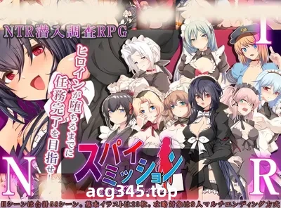 w3182 间谍任务～她是贵族的女仆～AI汉化版+存档 [新作/2G] [PC+安卓]-acg畅游网