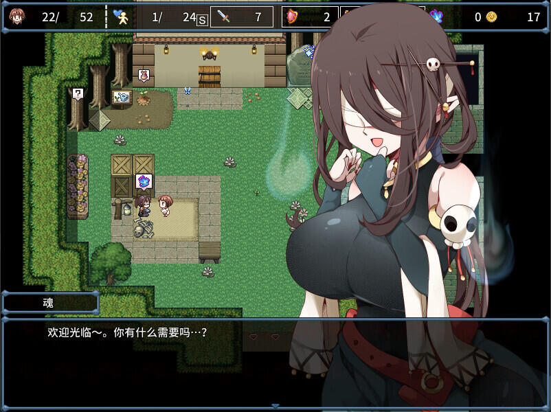 图片[7]-w2119 浅沼小姐想要回家！Steam官方中文-acg畅游网