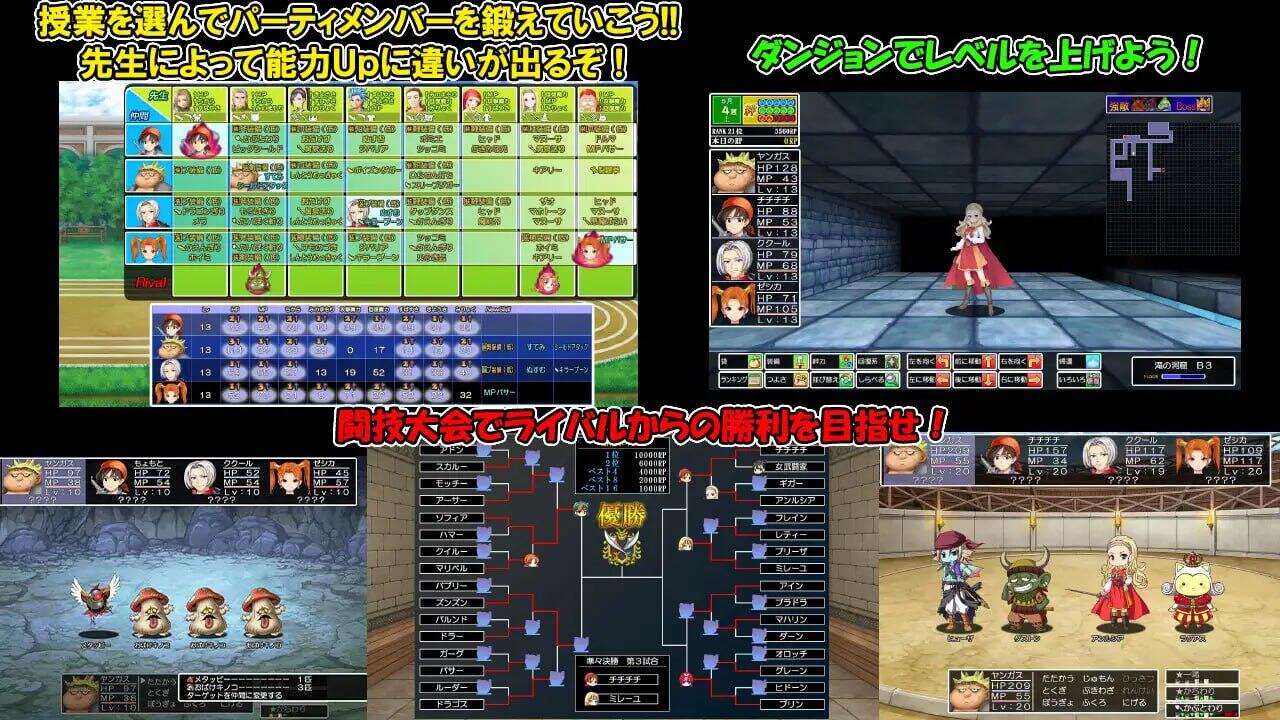 图片[3]-w2012 龙学院王牌 V1.04 I生肉-乐游二次元