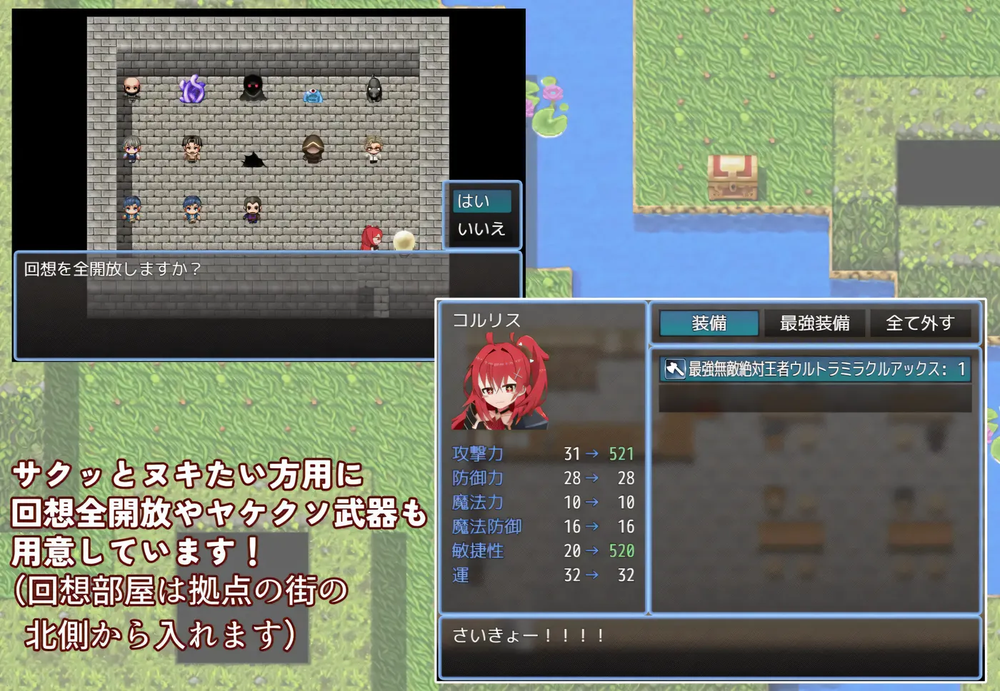 图片[3]-w3080 科尔里斯的涩涩冒险 AI汉化版+存档 [新作/404.1M] [PC+安卓]-acg畅游网