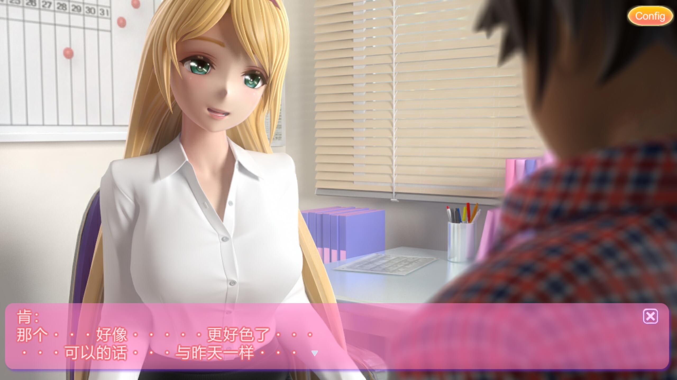 图片[4]-w2523 艾米莉亚的日记/Emilia’s Diary  DL官方中文-acg畅游网