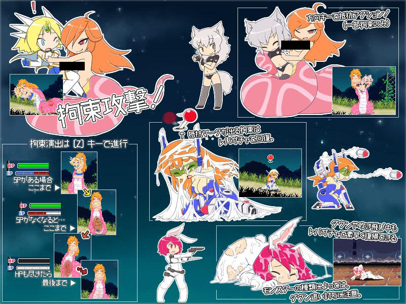 图片[2]-w1990 米莉亚战记DX V1.11   I生肉-acg畅游网