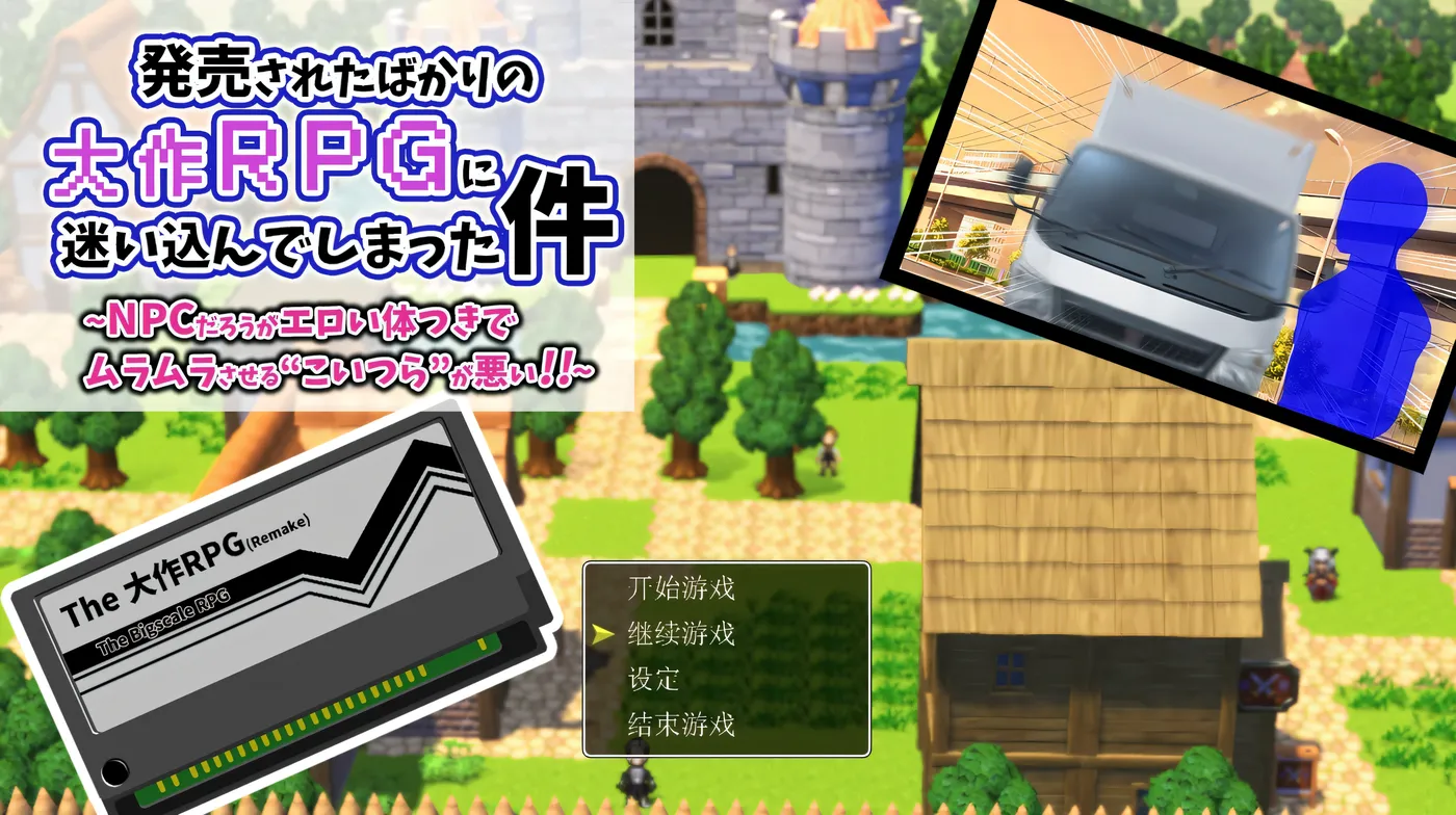 图片[3]-w3225 关于我迷失在刚发售大作RPG中的那件事 挂载AI汉化版+存档 [新作/537.2M]-乐游二次元