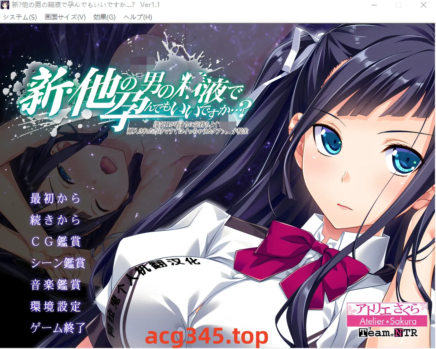 w3062  新的・用其他男人的jing液怀孕也可以吗…？ Ver1.1 云翻汉化版 [新作/1.8G]-acg畅游网