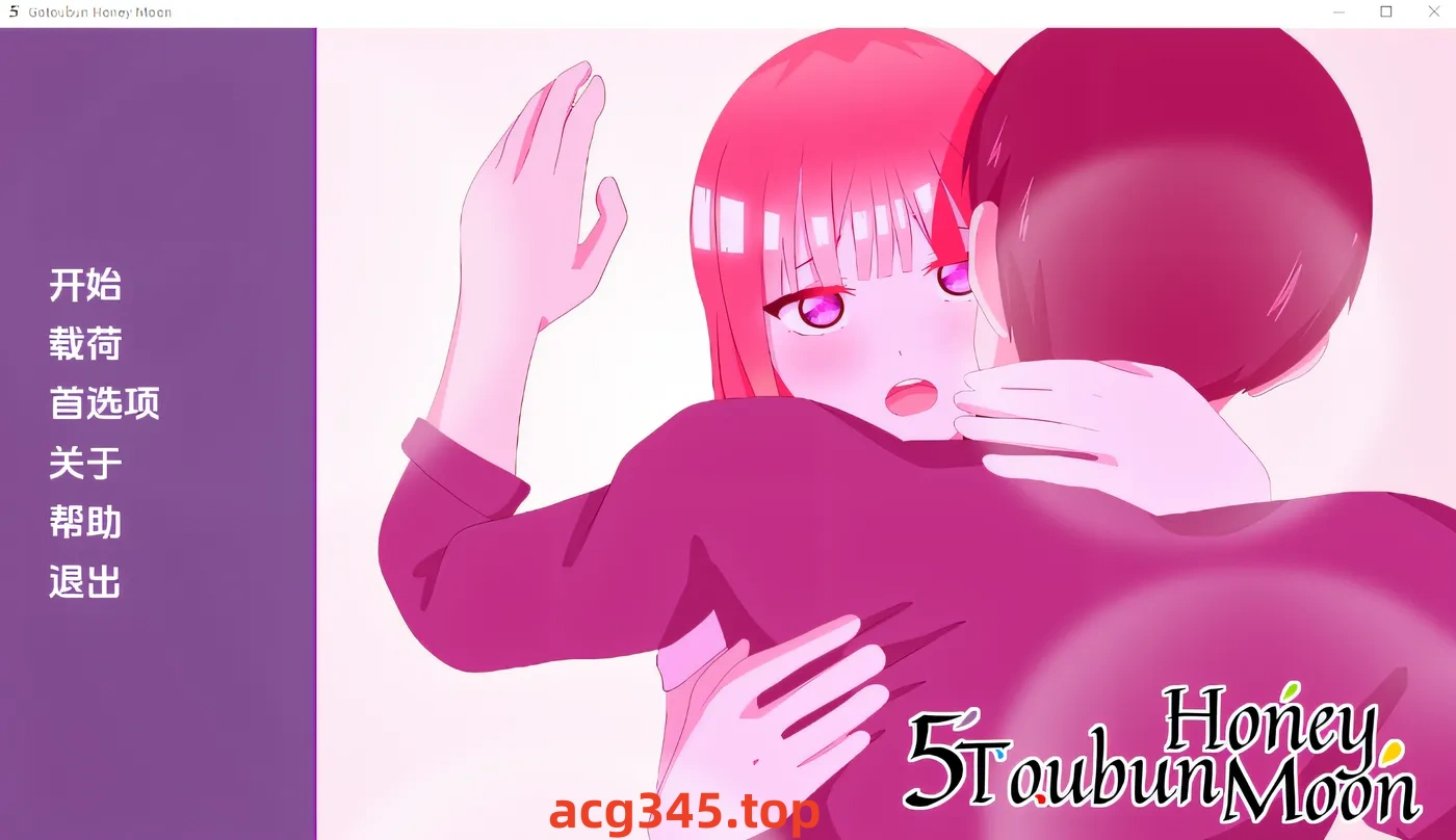 w3103 5toubun Honey Moon-Ver0.2 汉化版 [新作/216.5M]-acg畅游网