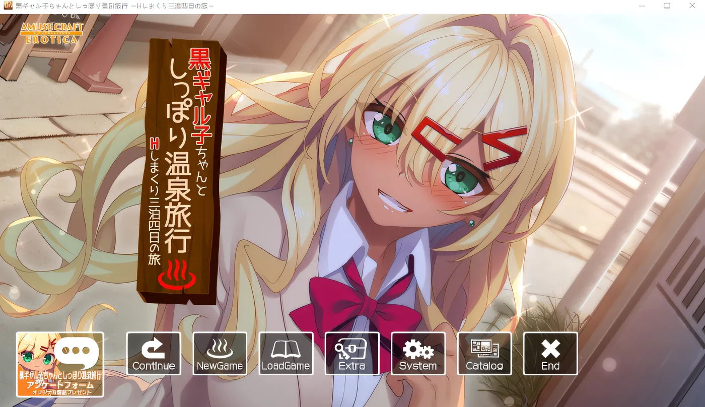 图片[3]-w3110  与黑辣妹女孩一起紧紧进行温泉旅行～疯狂的 H 三天两夜之旅～Claude3.5 云翻汉化版 [新作/975.4M]-acg畅游网