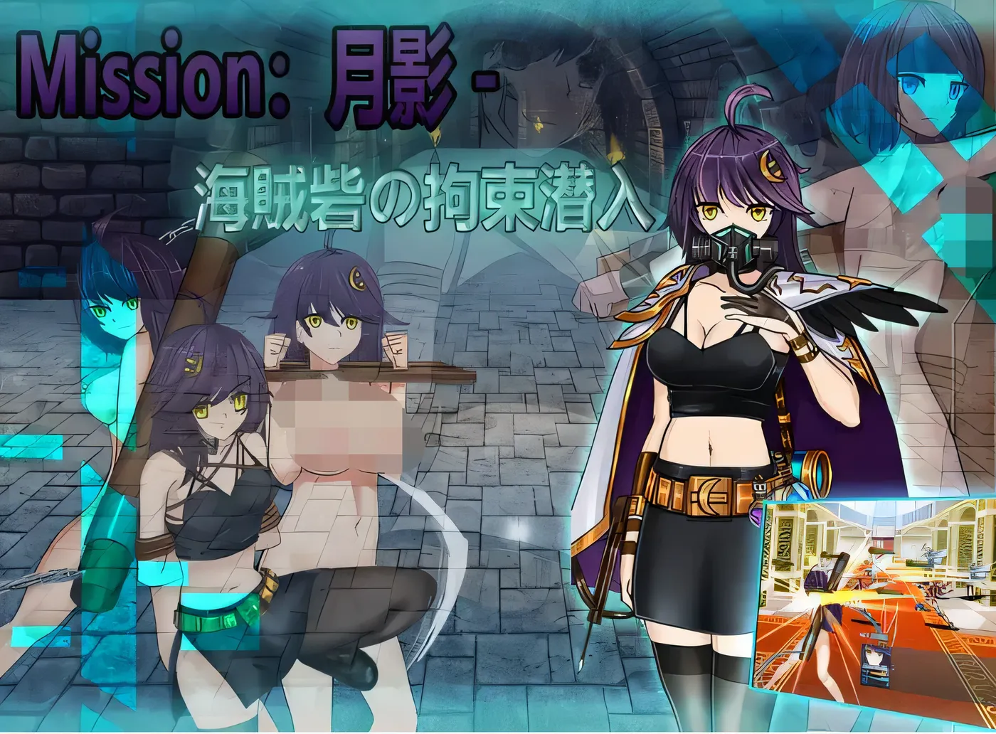 图片[3]-w3095  摇篮-史诗月影 – 捕获的海盗堡垒渗透 云翻汉化版 [新作/508.7M]-acg畅游网