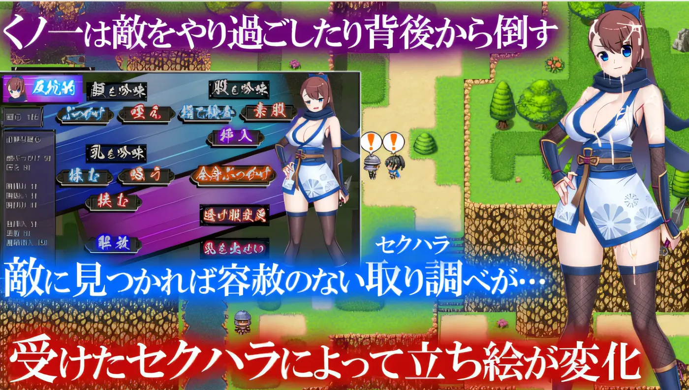 图片[2]-w3160  淫欲忍者卷轴～如果打破石化诅咒的话～ Ver1.0 云翻汉化版 [新作/772.9M]-acg畅游网