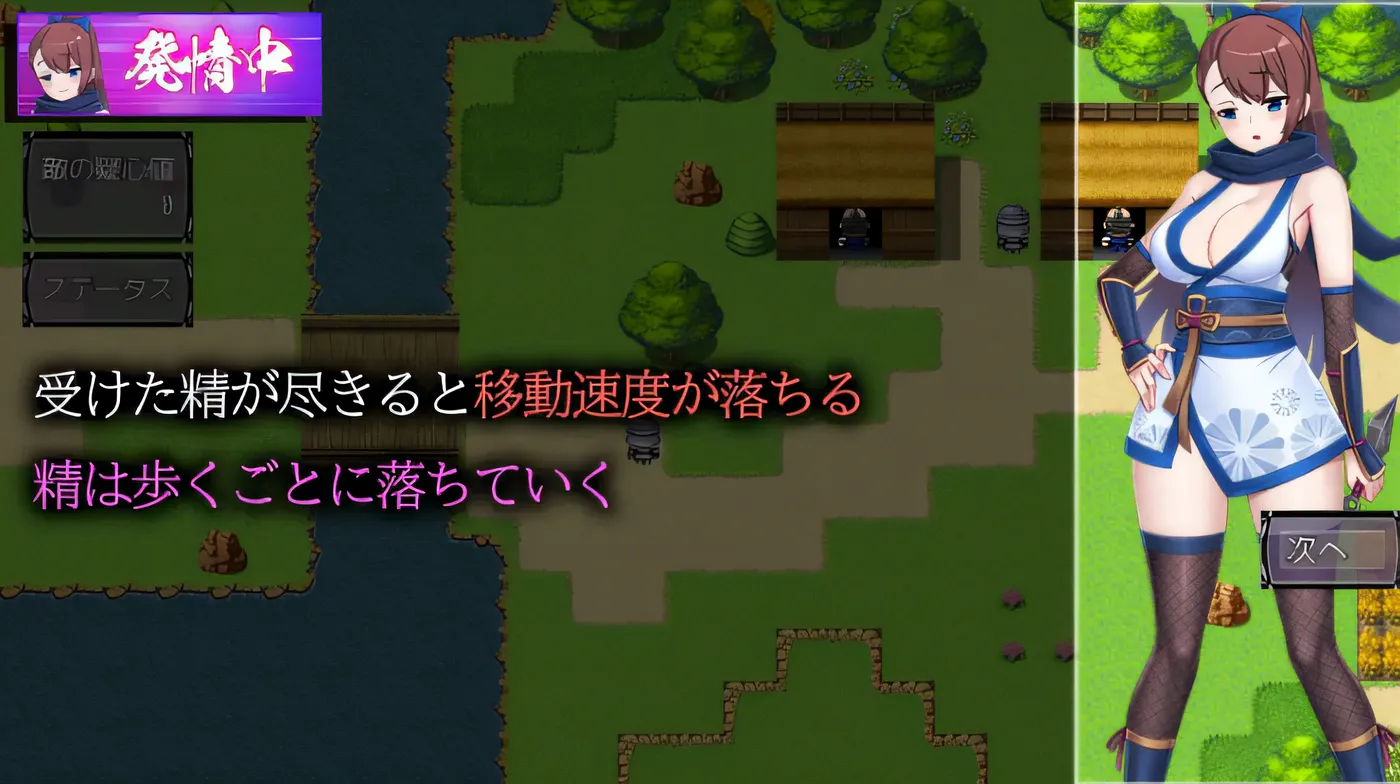 图片[3]-w3160  淫欲忍者卷轴～如果打破石化诅咒的话～ Ver1.0 云翻汉化版 [新作/772.9M]-acg畅游网