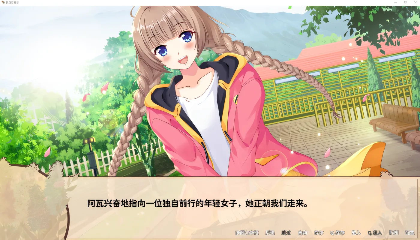 图片[3]-w3161 情深意更浓-My Heart Grows Fonder Ver1.20汉化版 [新作/288.5M]-acg畅游网