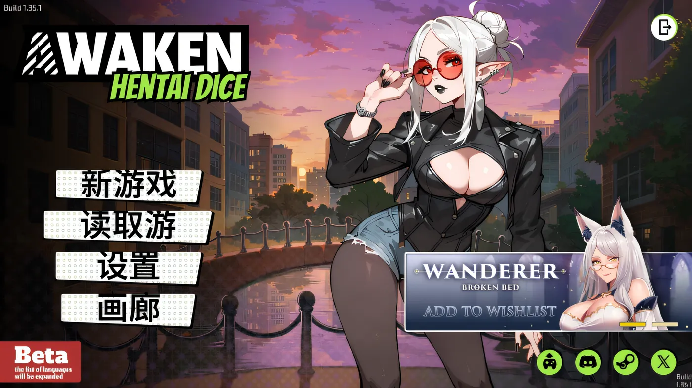 图片[3]-w3172 觉醒：色欲魔骰 V1.35.1 Steam官方中文版 [新作/1.4G]-acg畅游网