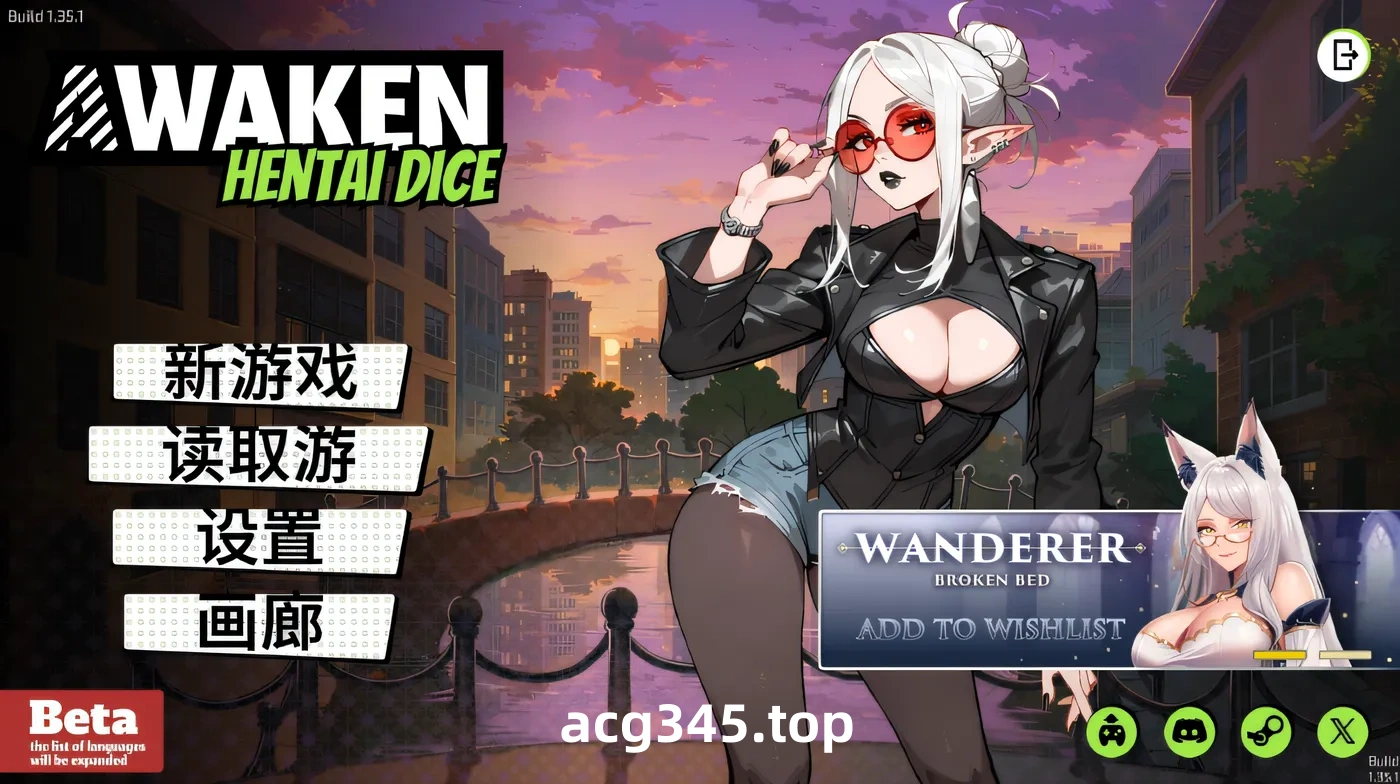 w3172 觉醒：色欲魔骰 V1.35.1 Steam官方中文版 [新作/1.4G]-acg畅游网