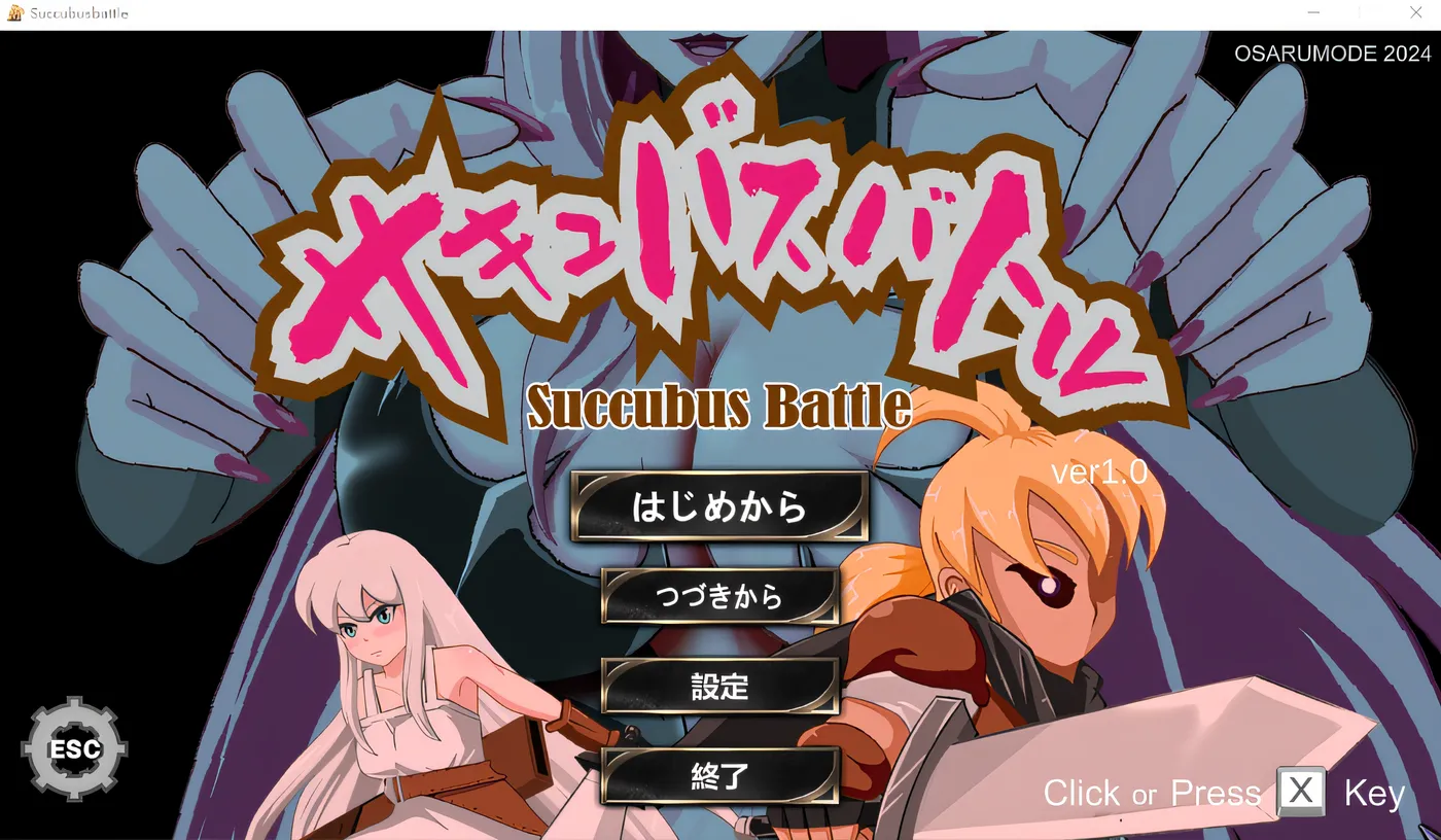 图片[2]-w1929  魅魔对战 DL官方中文版 [新作/574.9M]-acg畅游网