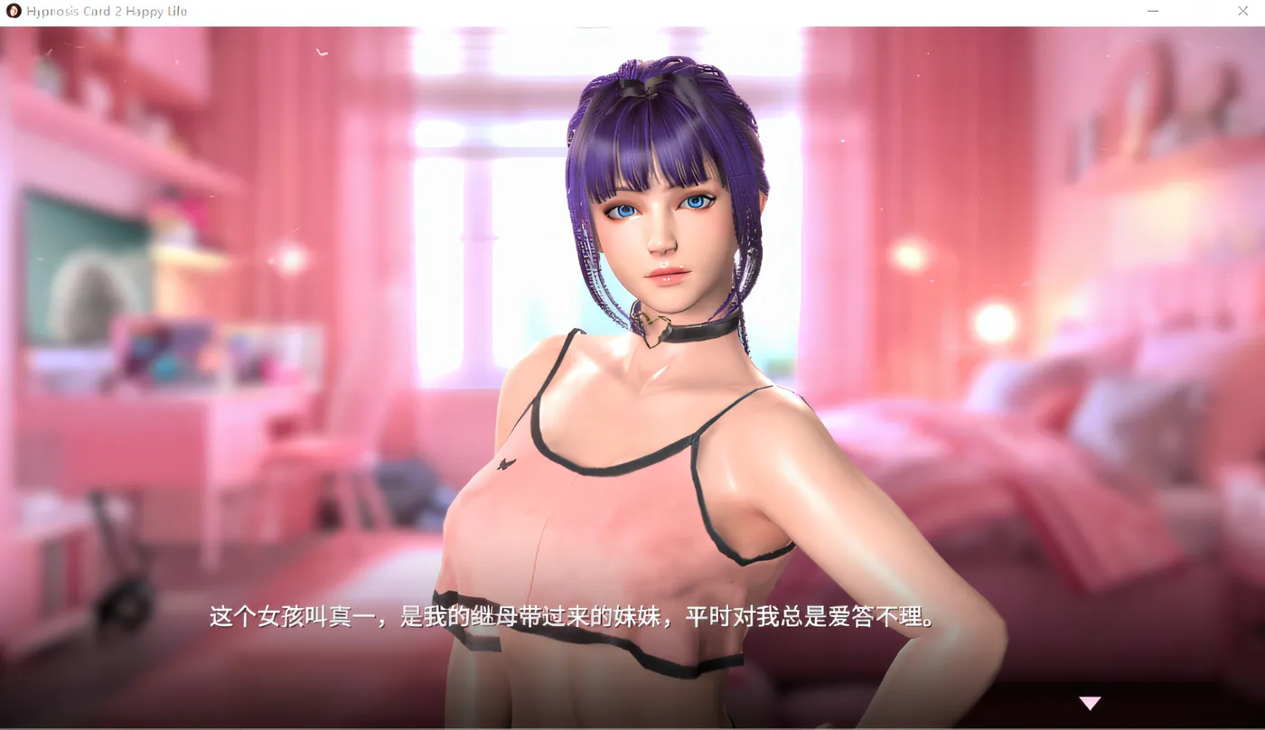 图片[3]-w1938 催眠卡牌2 幸福生活 Ver1.010 Steam官方中文版 [新作/562.1M]-acg畅游网