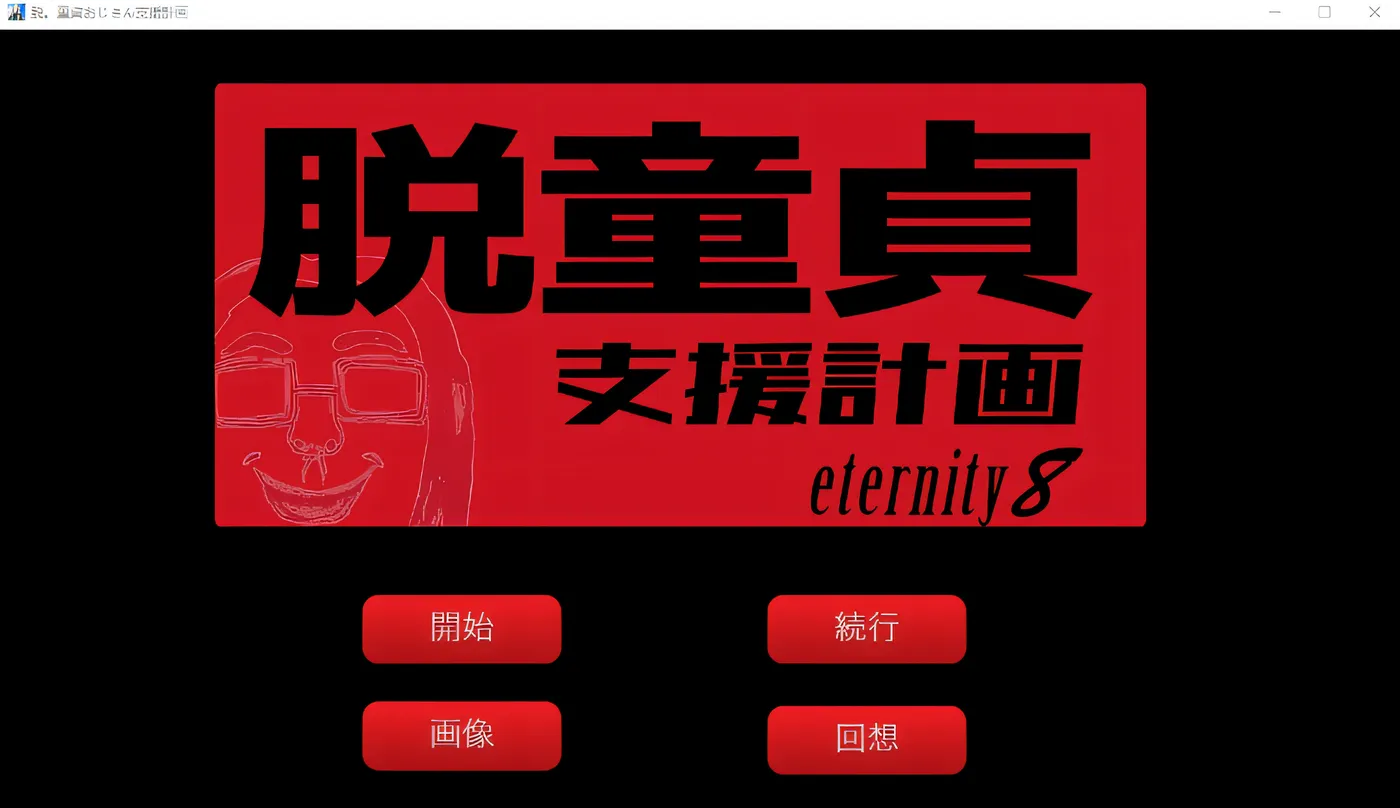 图片[3]-w1951  摆脱它。chu女大叔应援计划——我把爱妻NTR送给了无敌男人—— 云翻汉化版 [新作/1.6G]-acg畅游网