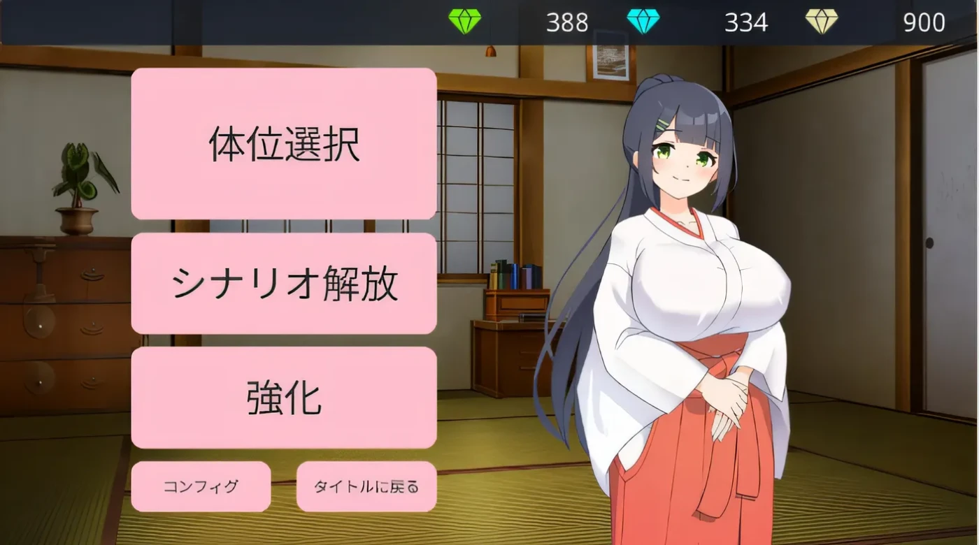 图片[3]-w1952  奥尼肖塔村的乱伦 – 李怀孕并与整洁的双胞胎巫女发生三人xing行为 Ver1.02 云翻汉化版 [新作/330M]-acg畅游网