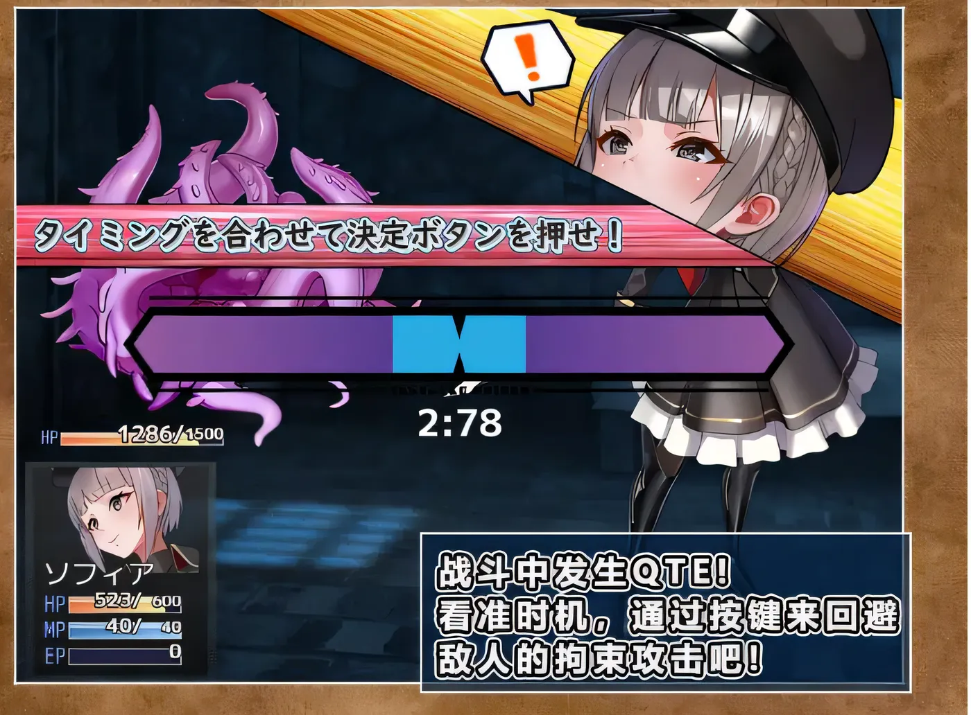 图片[3]-w1955 触手・监狱 Ver1.03 DL官方中文版 [新作/447.5M]-acg畅游网