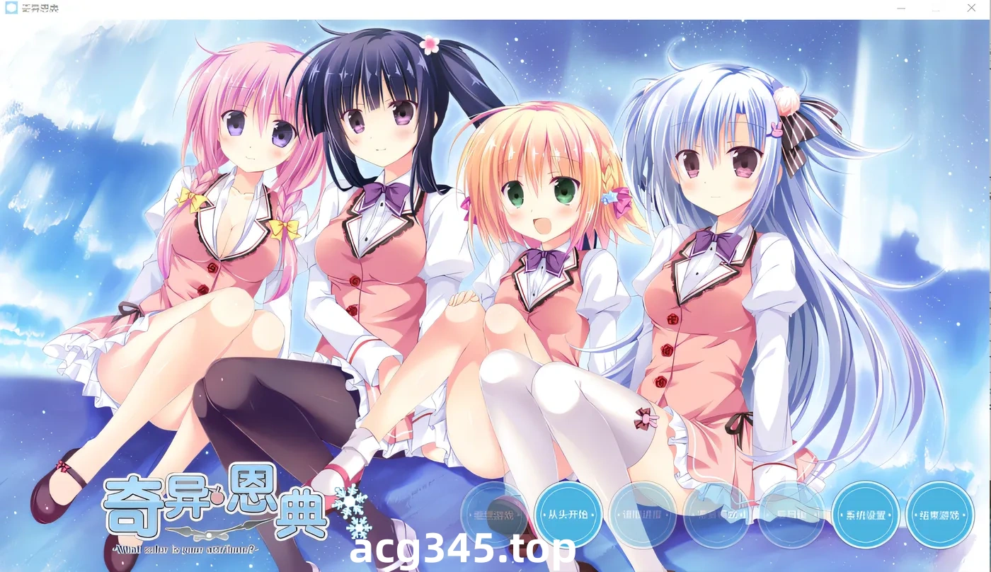 w3085 奇异恩典 -What color is your attribute- Steam官方中文版 [新作/3.3G]-acg畅游网