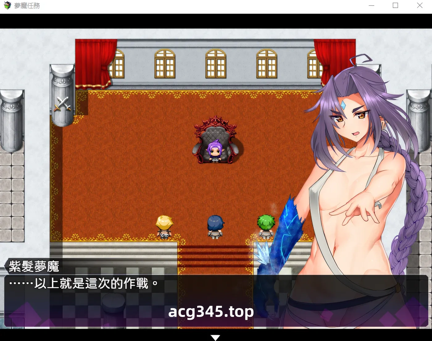 w3100  夣魔任務 Ver1.12 BokiBoki官方中文版 [新作/1.6G]-acg畅游网