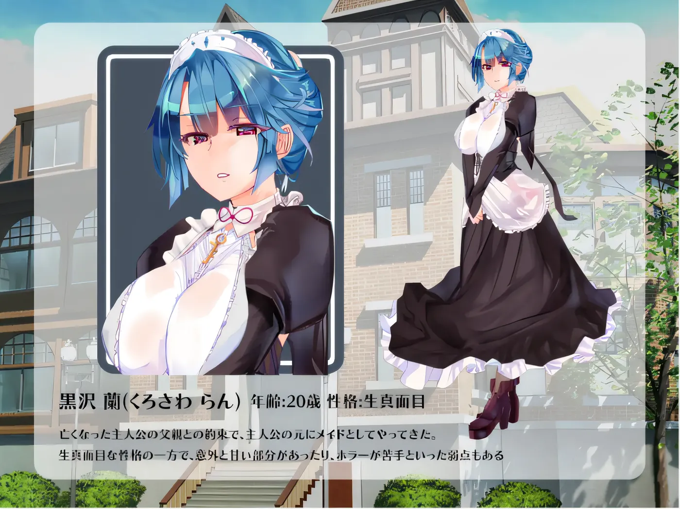 图片[3]-w769 女仆永远在主人身边 Ver1.02 云翻汉化版 [新作/567.3M]-acg畅游网